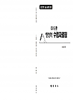 27대비 GS1순환 행정학 수업자료집(송윤현)
